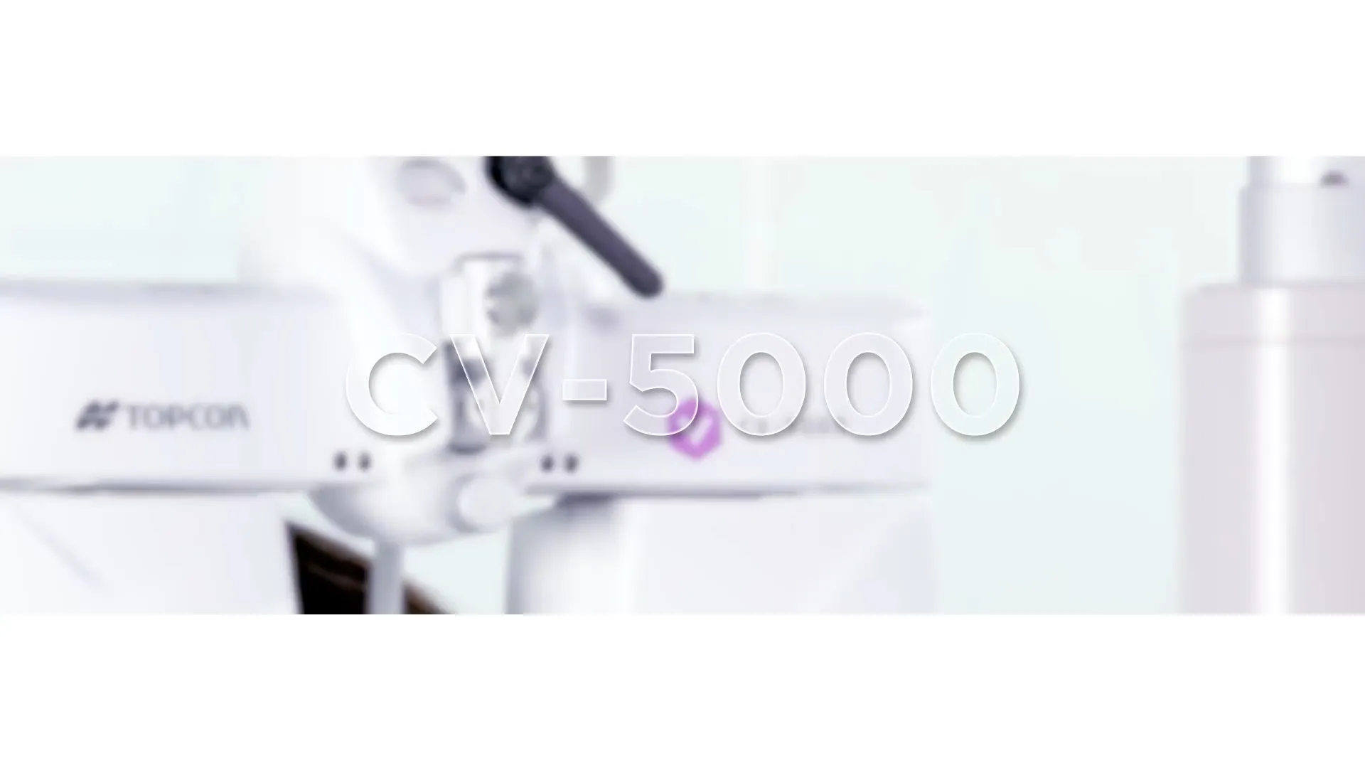 トプコンヘルスケア